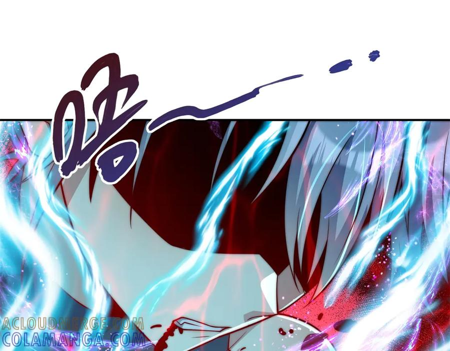 第48话 津城的危机 第21页