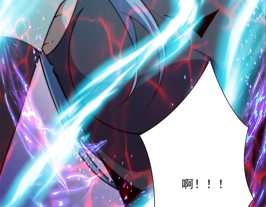 第48话 津城的危机 第24页
