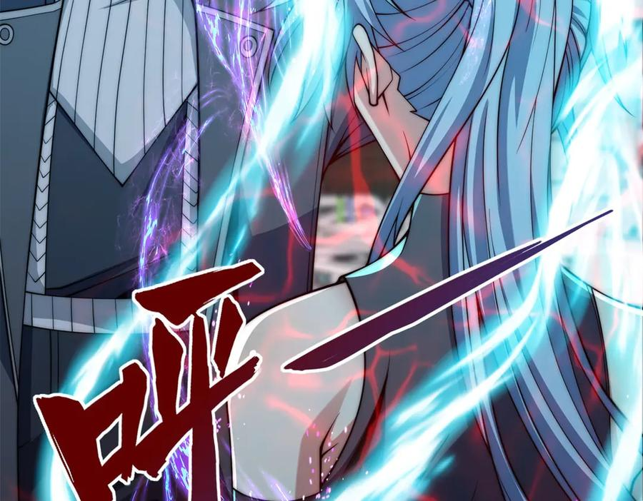 第48话 津城的危机 第27页