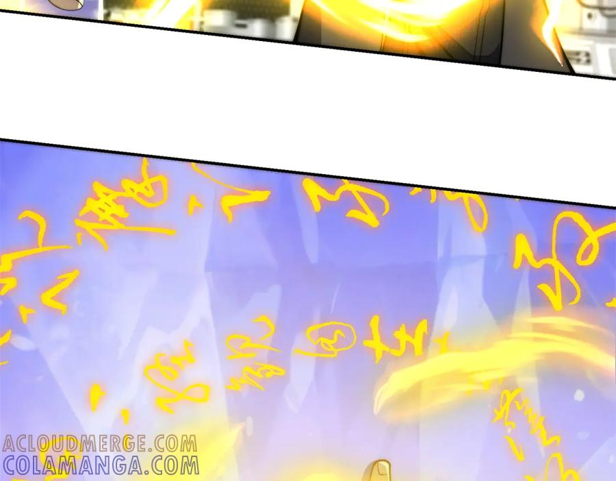 第48话 津城的危机 第33页