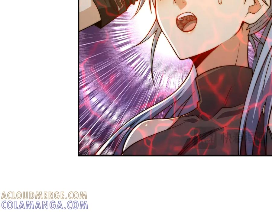 第48话 津城的危机 第37页