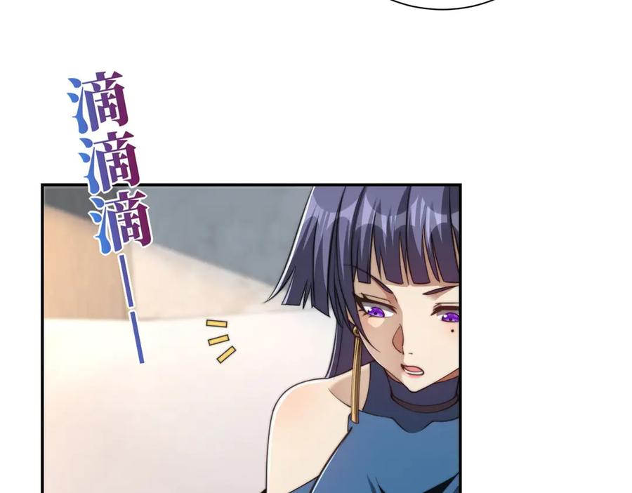 第48话 津城的危机 第66页
