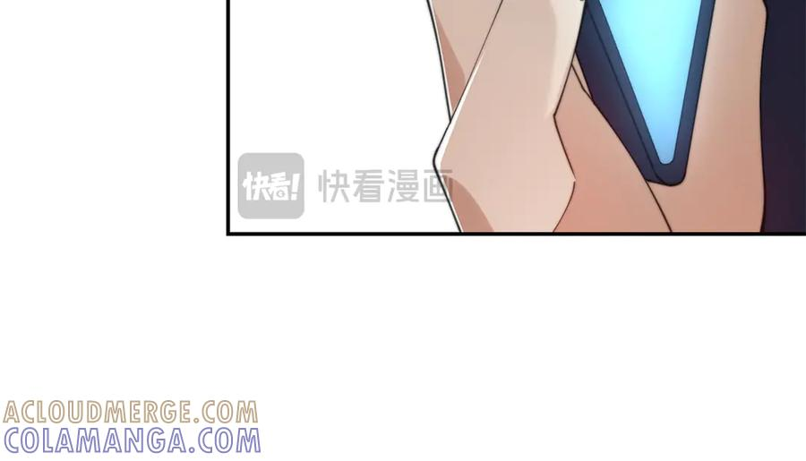 第48话 津城的危机 第73页