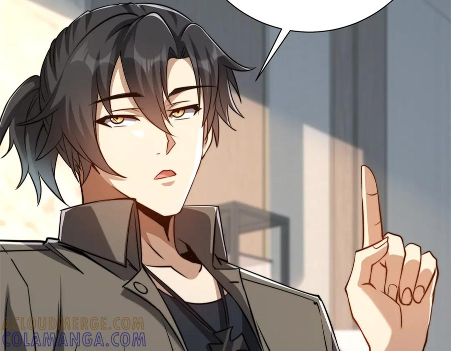 第48话 津城的危机 第89页