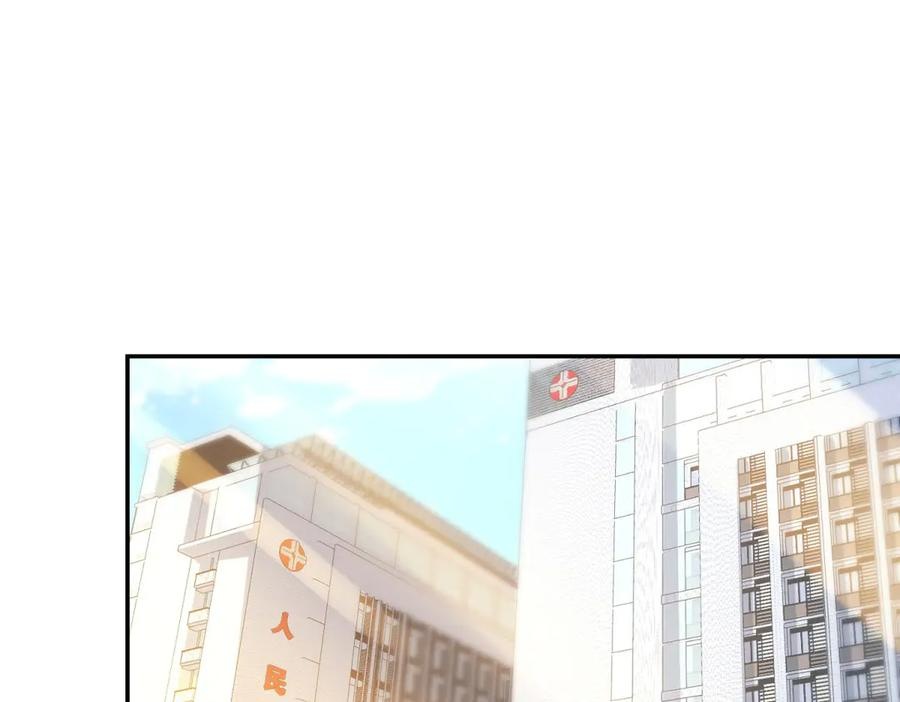 第48话 津城的危机 第100页