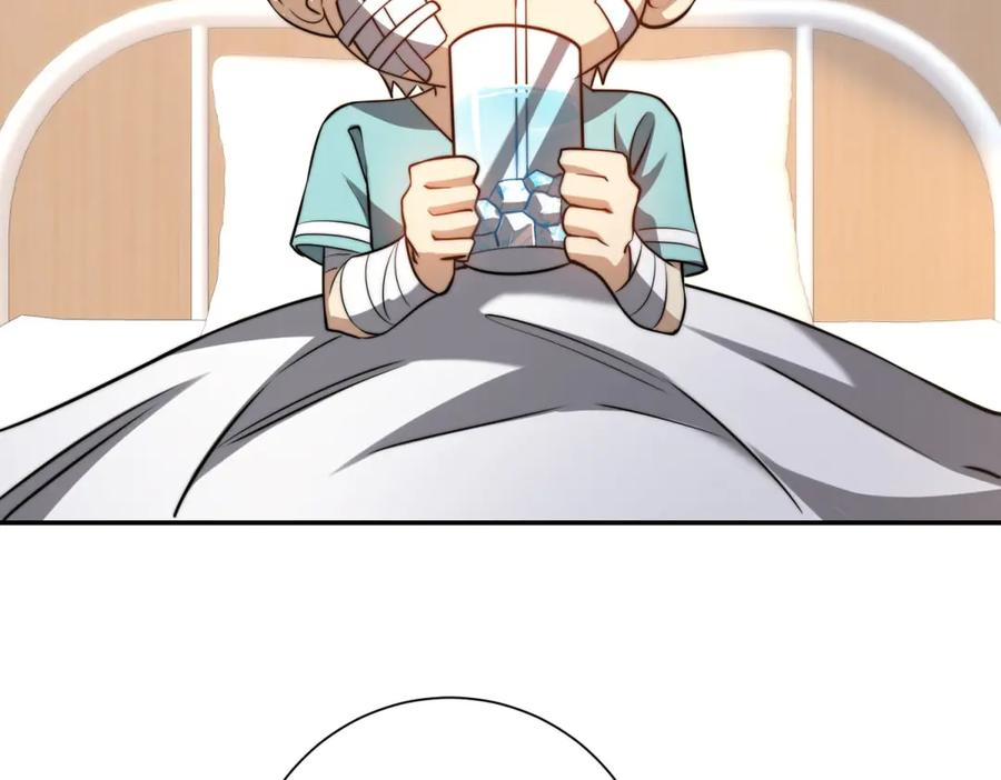 第48话 津城的危机 第102页