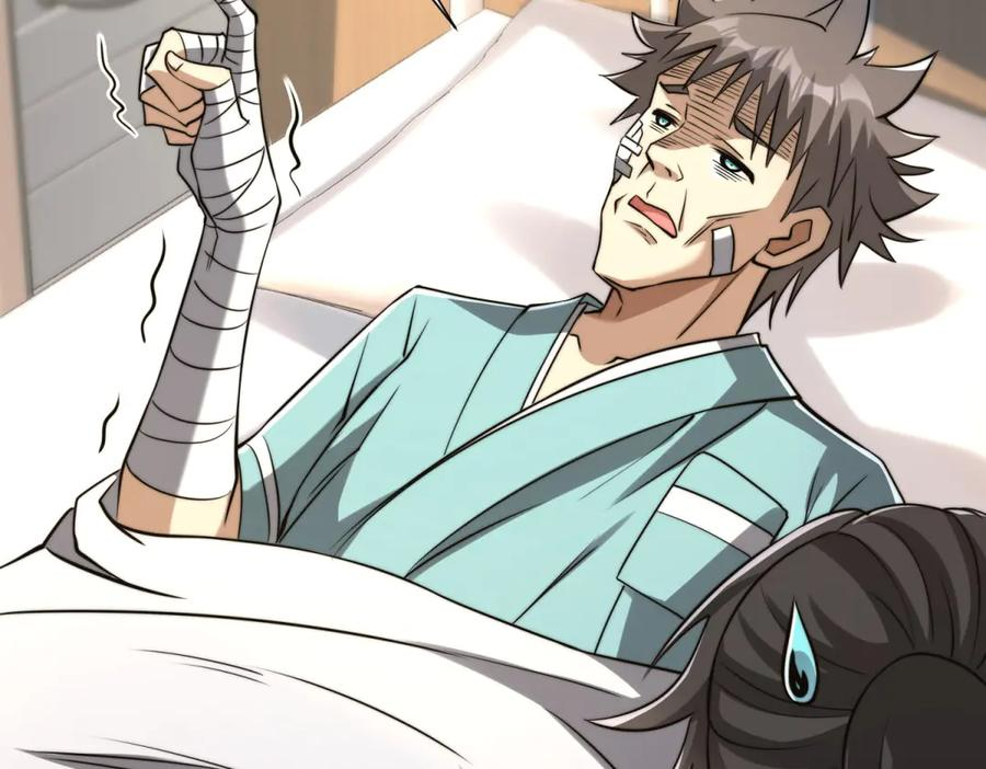 第48话 津城的危机 第106页
