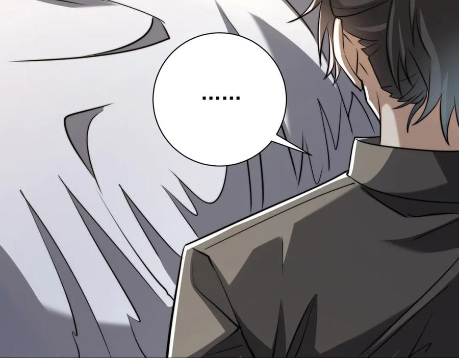 第48话 津城的危机 第107页