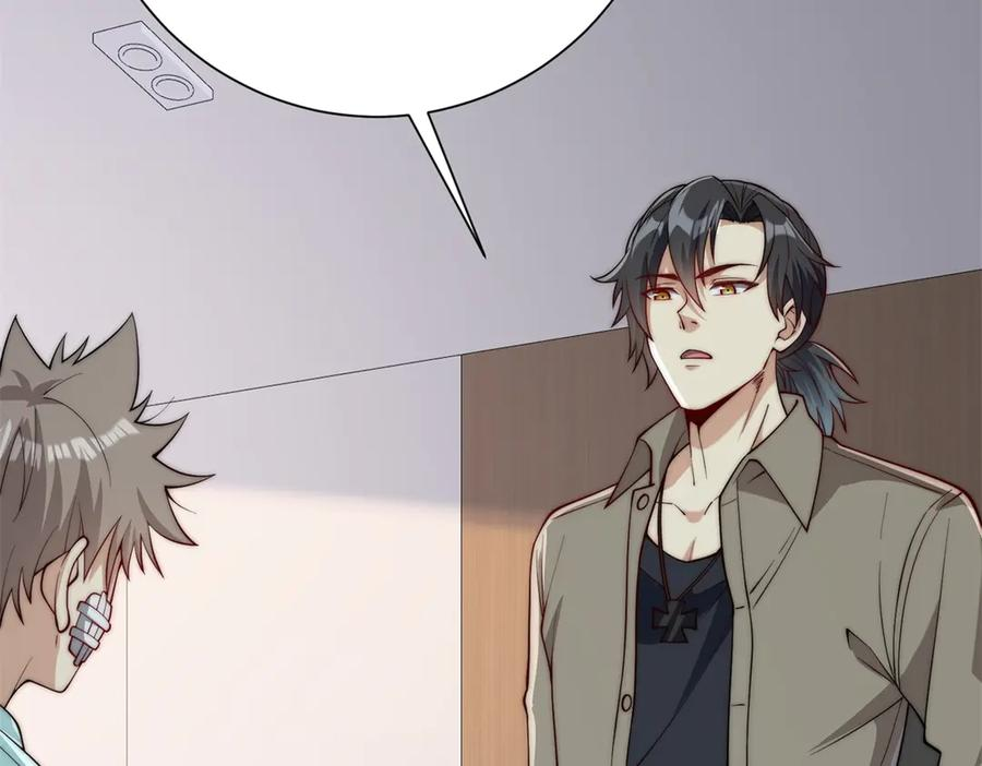 第48话 津城的危机 第118页