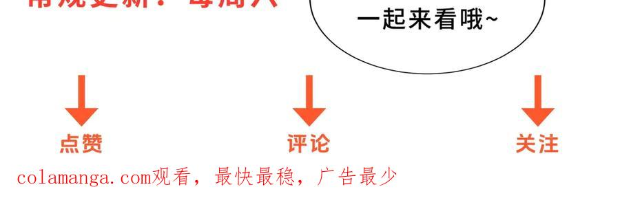 第48话 津城的危机 第126页