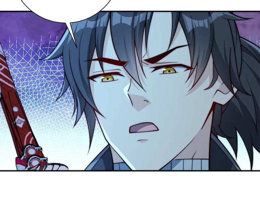 第49话 陷落的津城 第11页