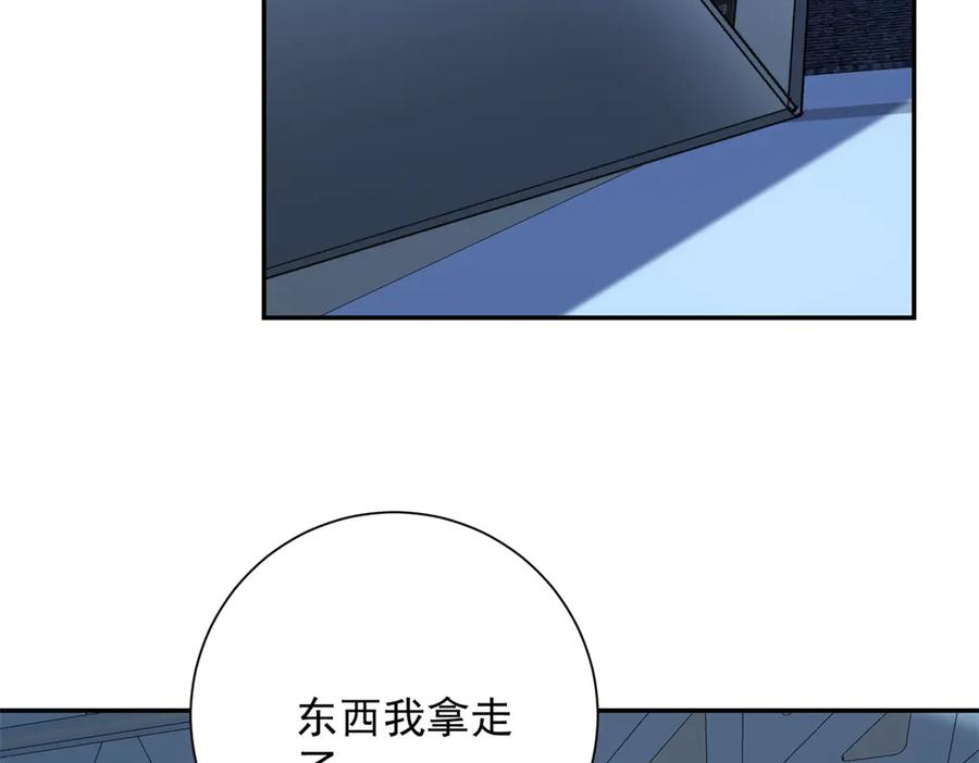 第49话 陷落的津城 第23页