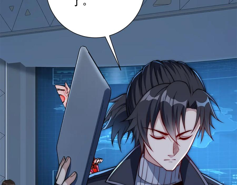 第49话 陷落的津城 第24页