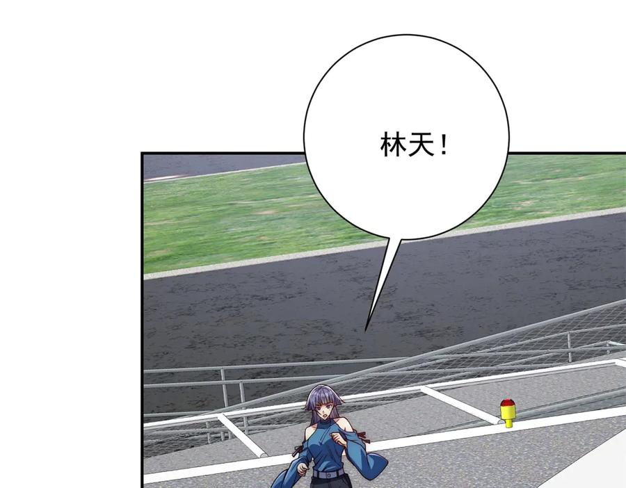 第49话 陷落的津城 第35页