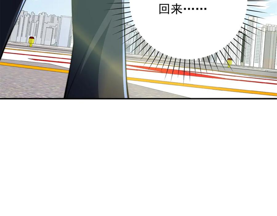 第49话 陷落的津城 第46页
