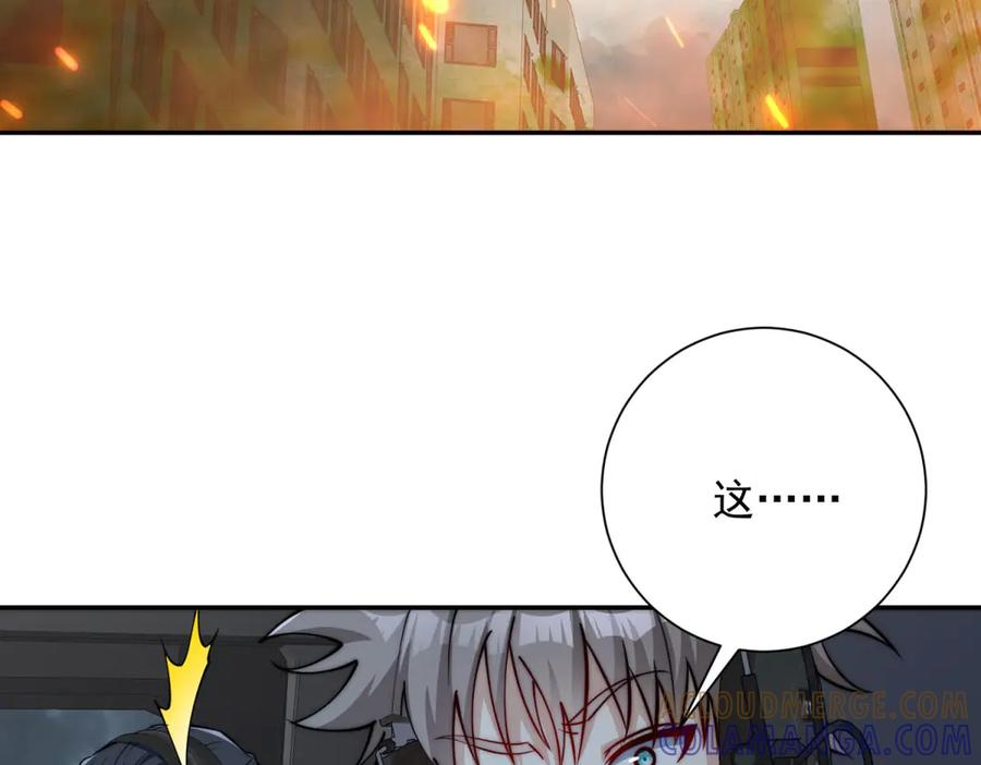 第49话 陷落的津城 第69页