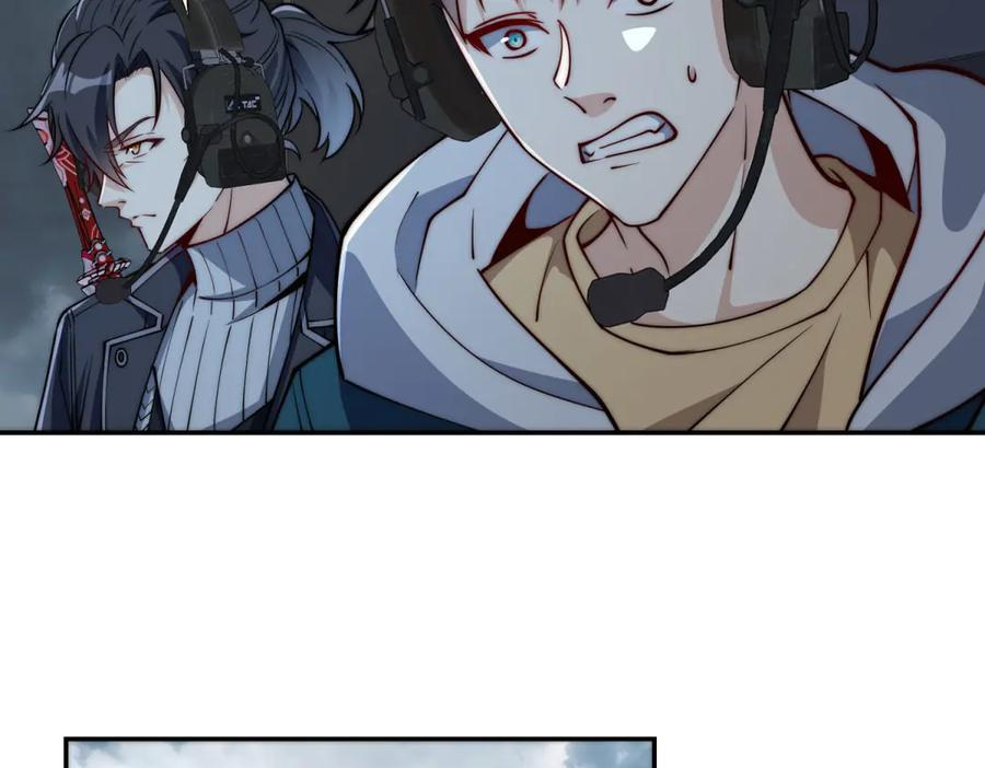 第49话 陷落的津城 第70页