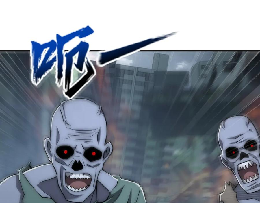 第49话 陷落的津城 第80页