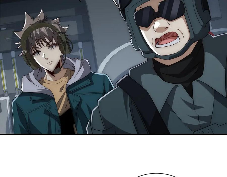第49话 陷落的津城 第100页
