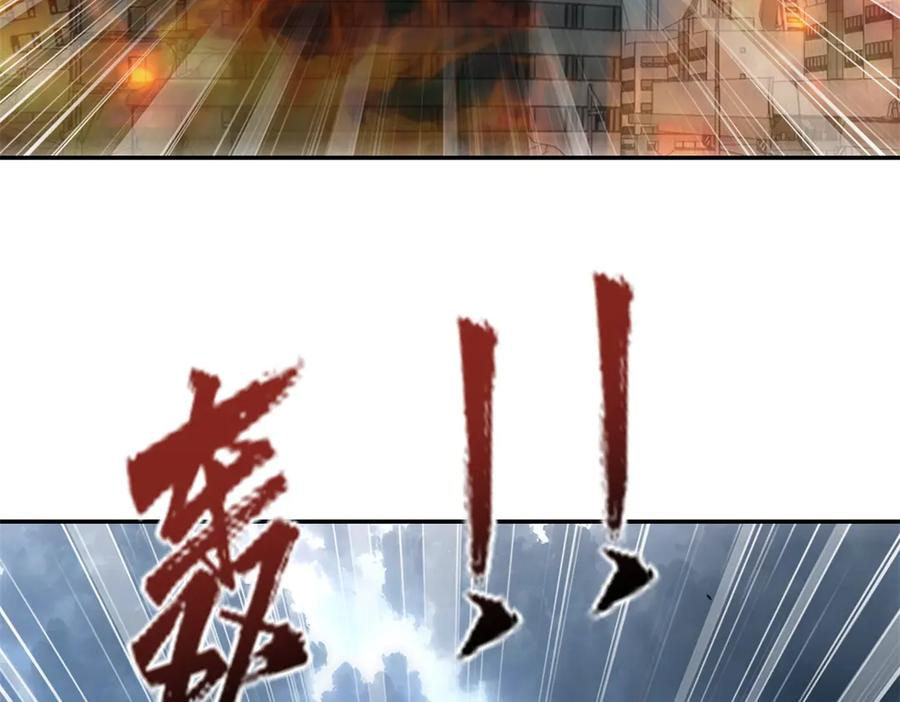 第49话 陷落的津城 第104页
