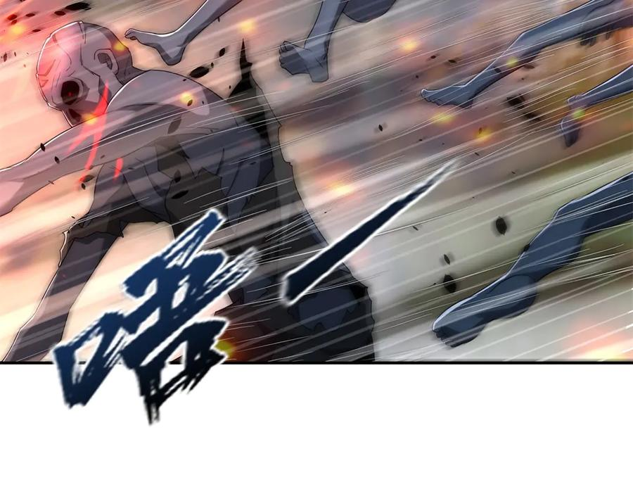 第49话 陷落的津城 第107页
