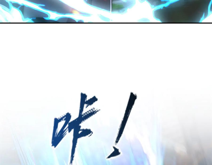 第49话 陷落的津城 第120页