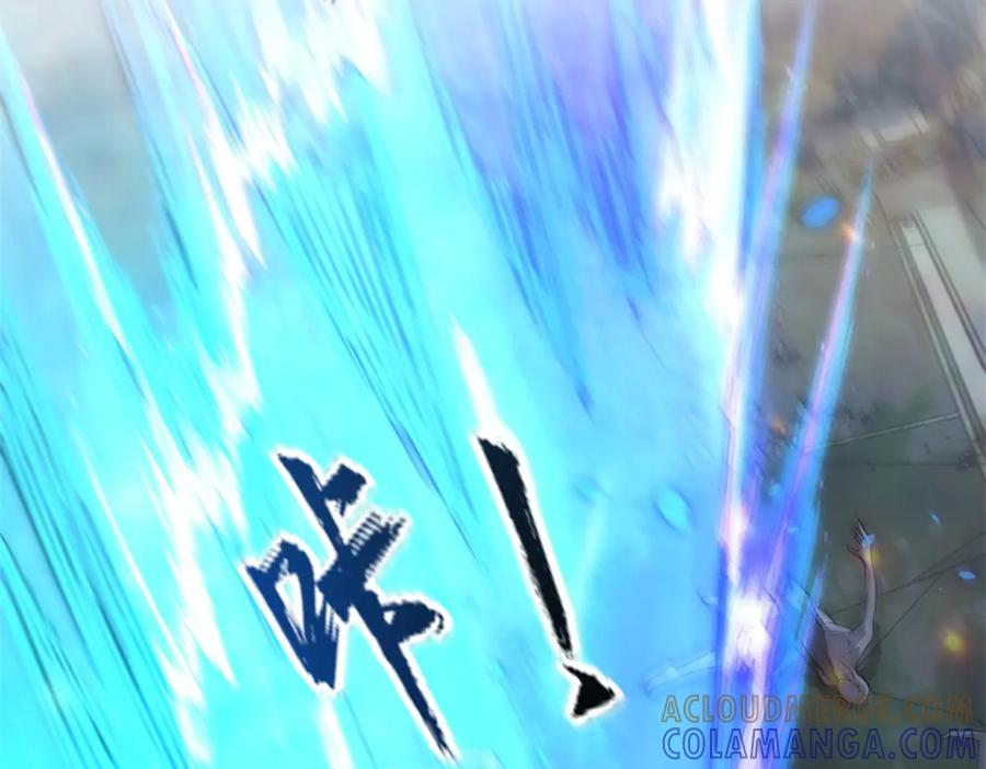 第49话 陷落的津城 第121页