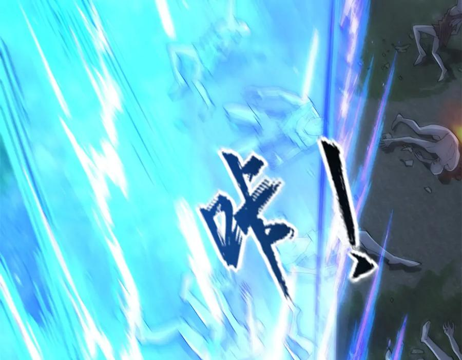 第49话 陷落的津城 第122页