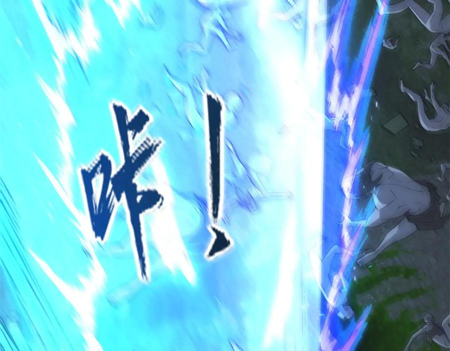 第49话 陷落的津城 第123页