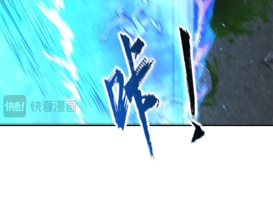 第49话 陷落的津城 第124页