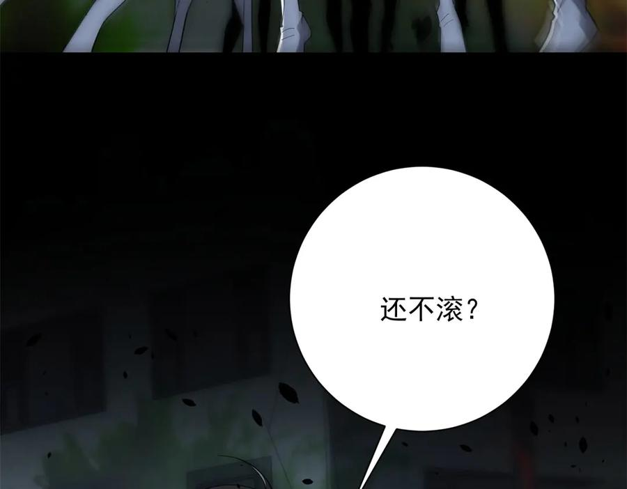 第49话 陷落的津城 第128页