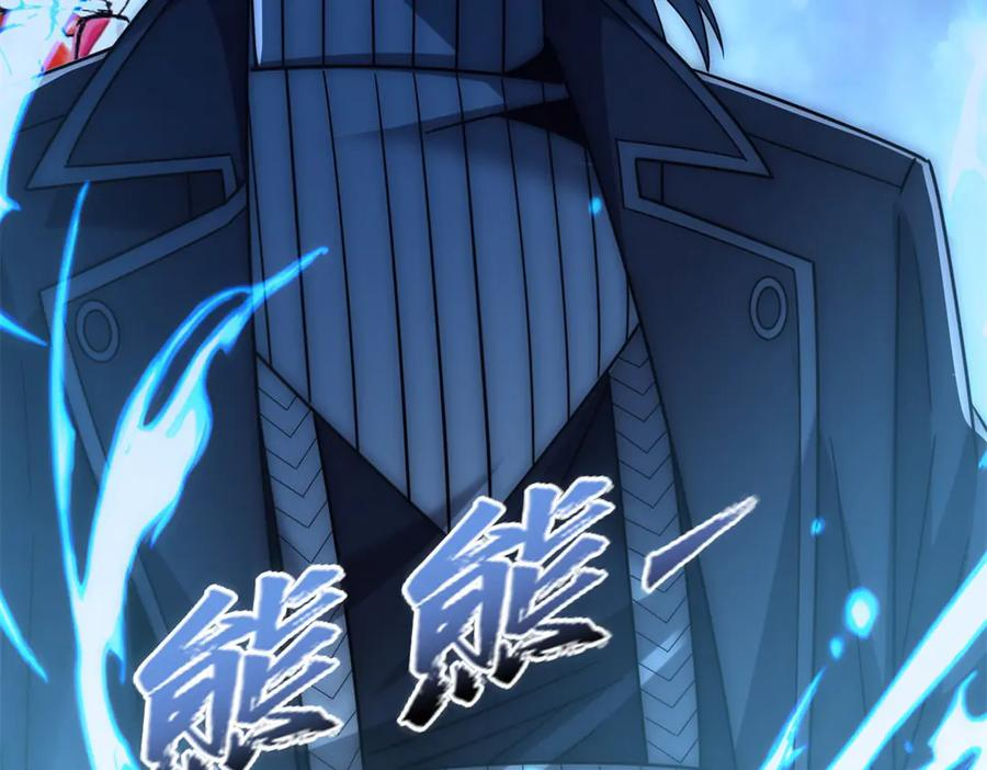 第49话 陷落的津城 第136页