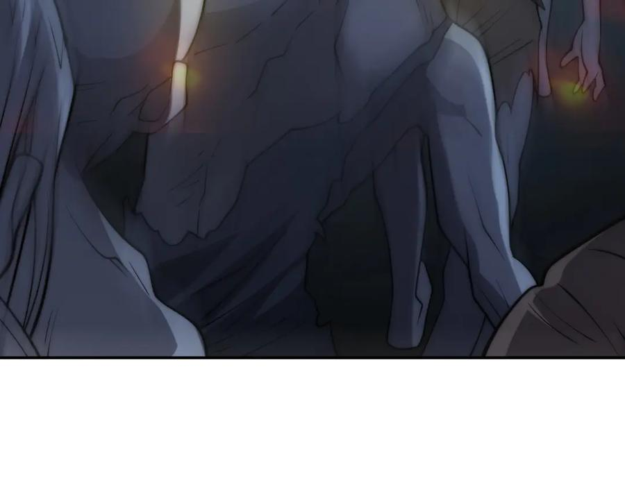 第50话 寻找楚梦瑶 第38页