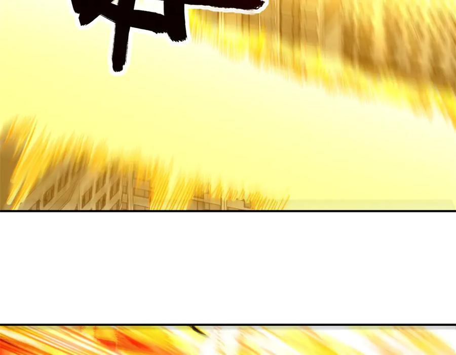 第50话 寻找楚梦瑶 第44页