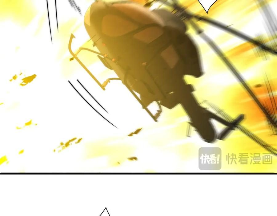 第50话 寻找楚梦瑶 第47页
