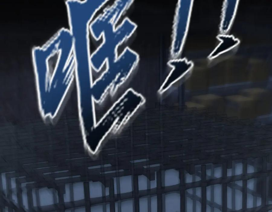 第50话 寻找楚梦瑶 第114页