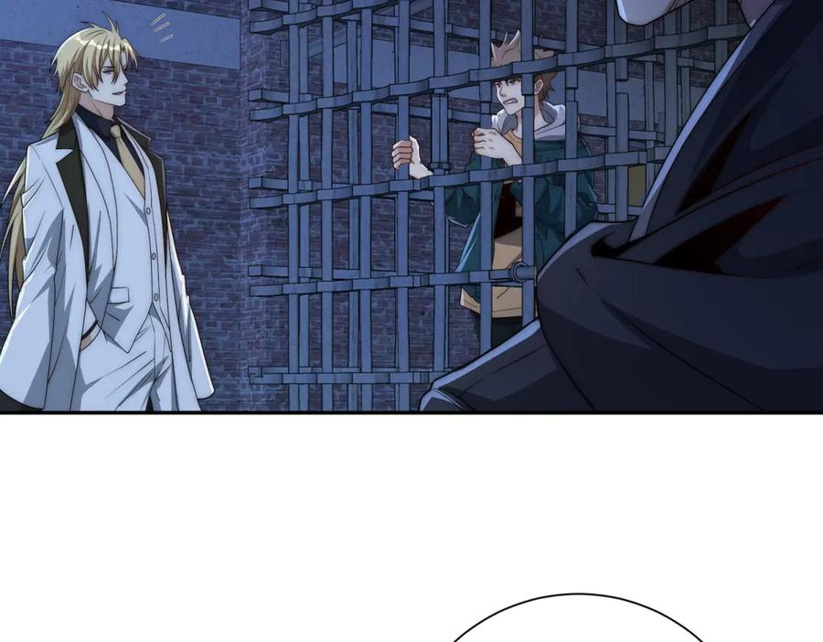 第51话 你太天真了 第31页