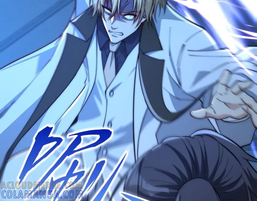 第51话 你太天真了 第49页
