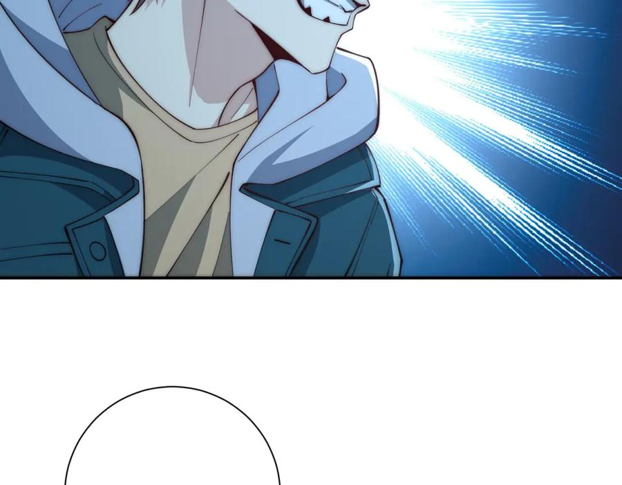 第51话 你太天真了 第52页