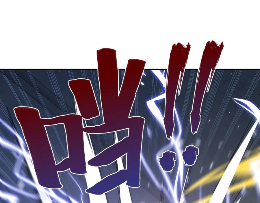 第51话 你太天真了 第56页