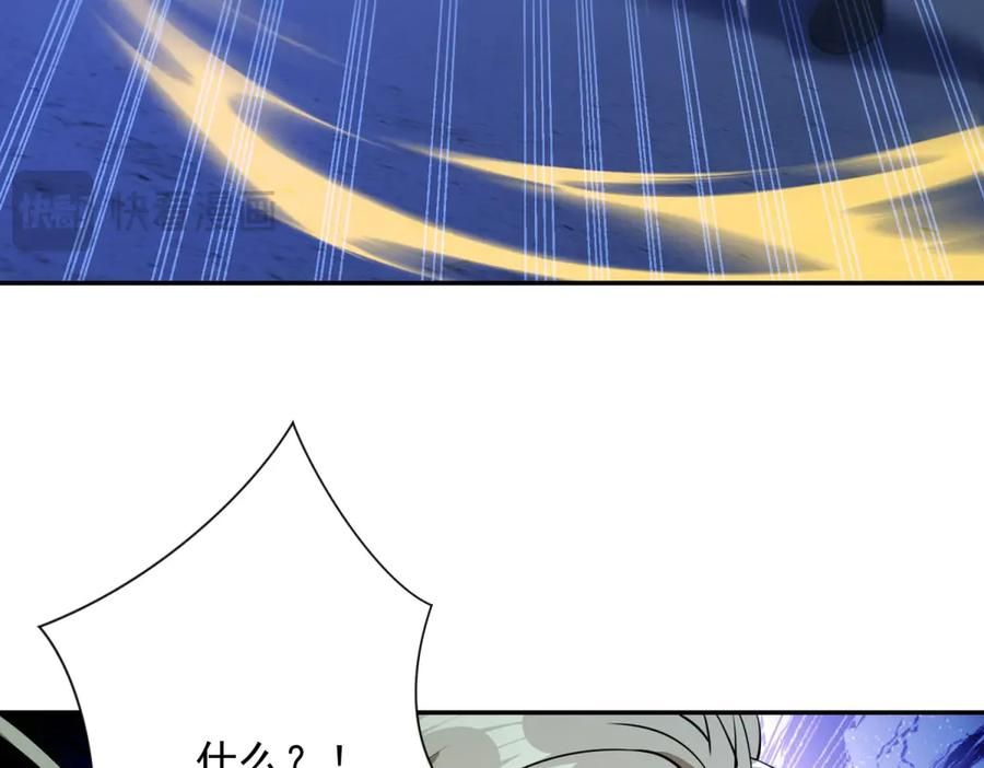 第51话 你太天真了 第59页