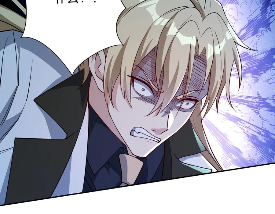 第51话 你太天真了 第60页