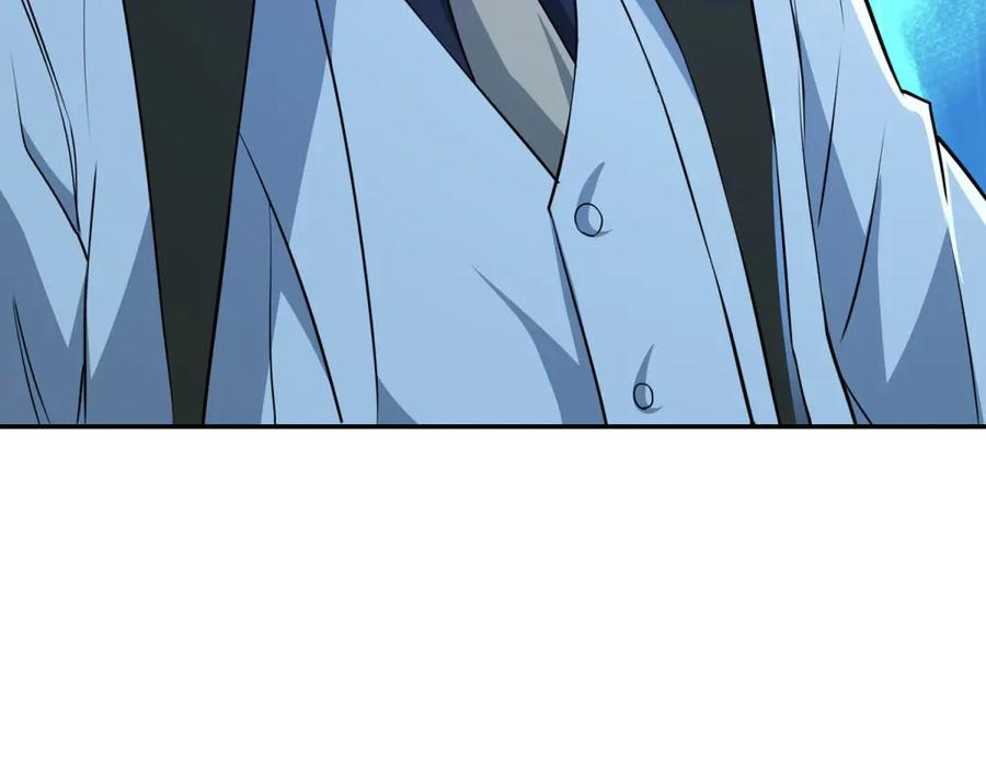 第51话 你太天真了 第71页