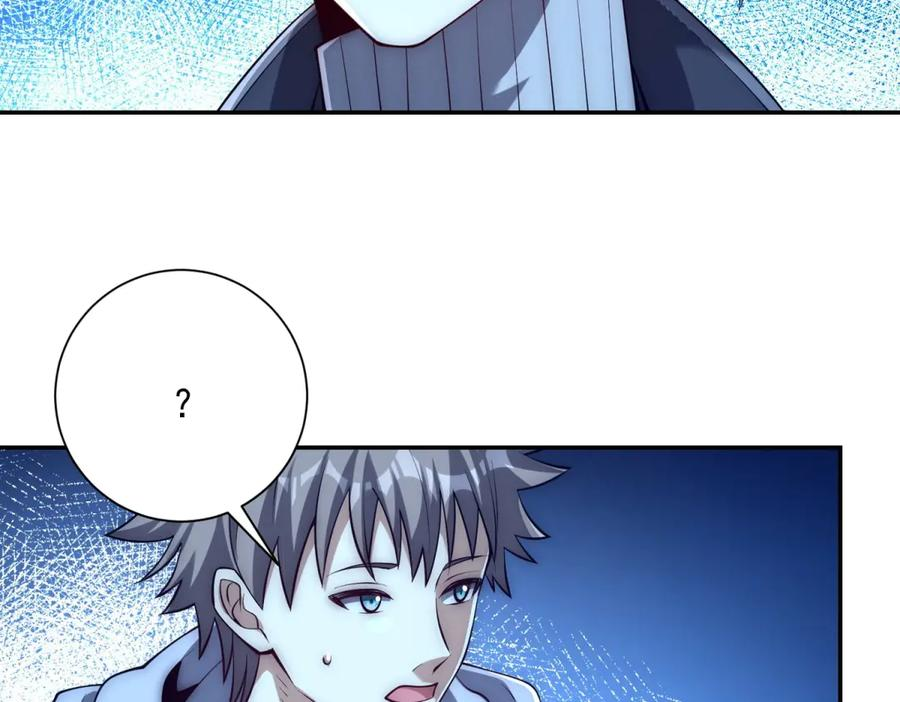 第51话 你太天真了 第76页