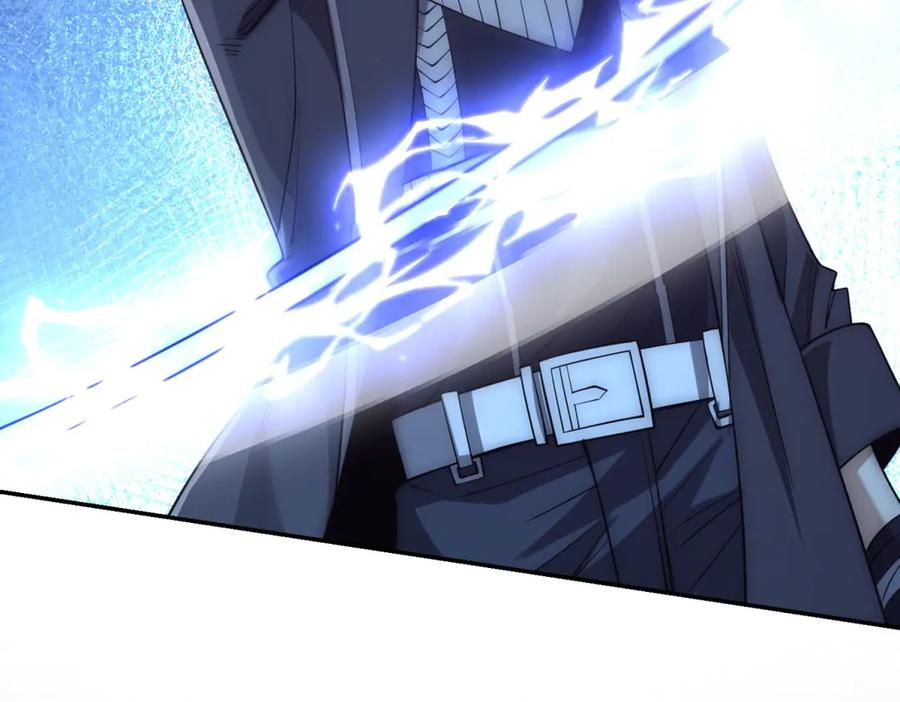 第51话 你太天真了 第79页