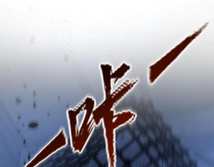 第51话 你太天真了 第80页