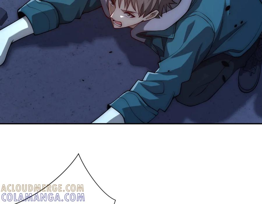第51话 你太天真了 第85页