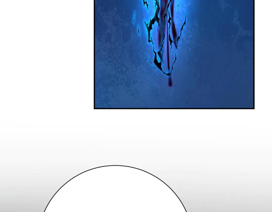 第51话 你太天真了 第94页