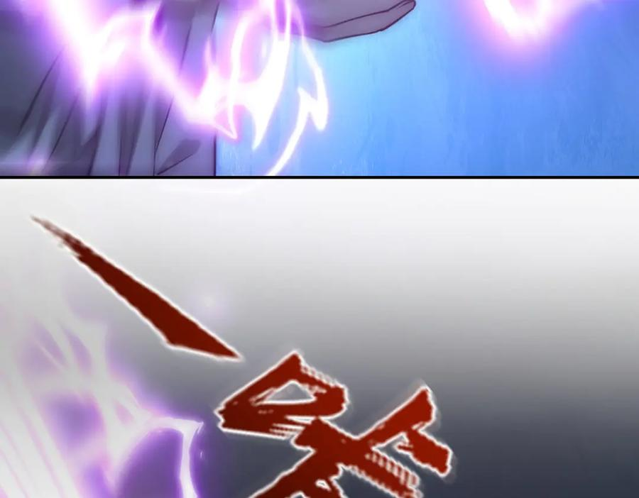 第51话 你太天真了 第104页