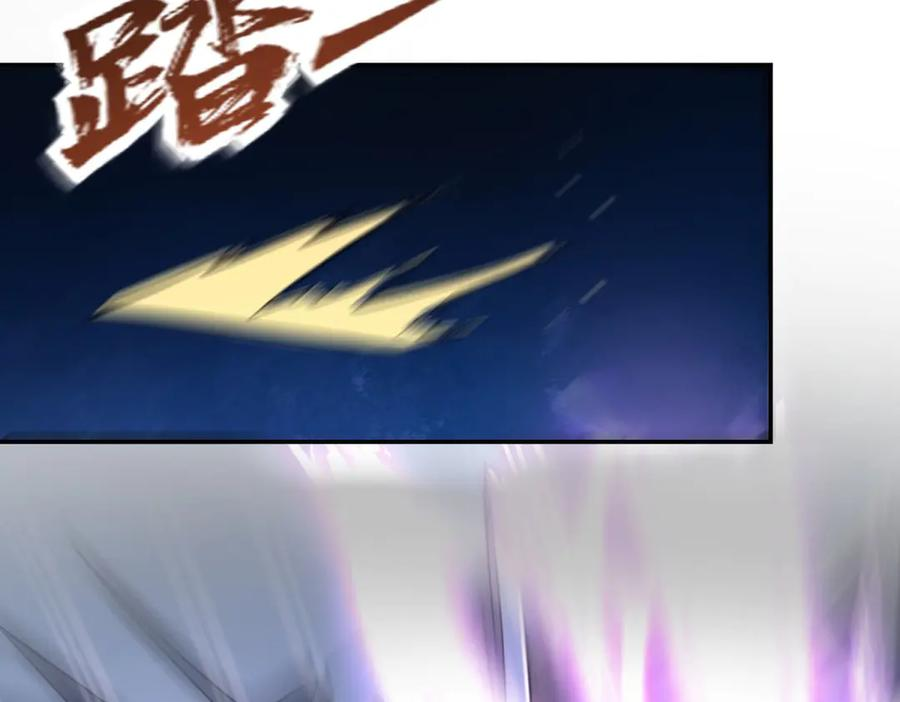 第51话 你太天真了 第114页